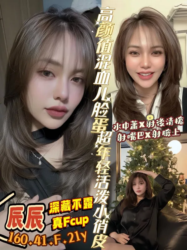 台南定點茶 辰辰 1 台南定點茶 辰辰