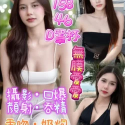 台中定點茶 莎雅