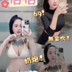台中定點茶 恬恬