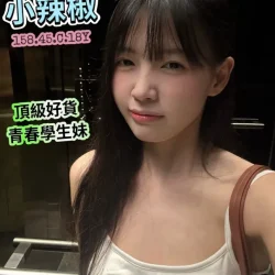 高雄定點茶 小辣椒