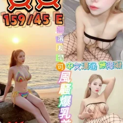 台中定點茶 貝貝