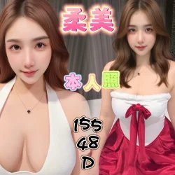 新北定點茶 柔美