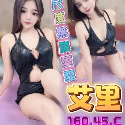 台中定點茶 艾里