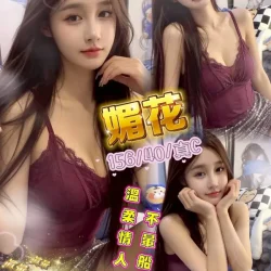 台中外送茶 媚花