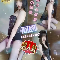 台中外送茶 圓圓