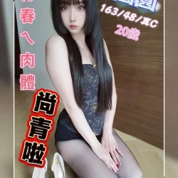 台中外送茶 圓圓 - 找妹老司機