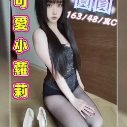 台中外送茶 圓圓 - 找妹老司機