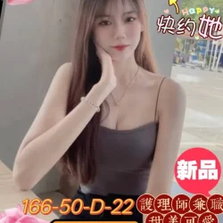 高雄外送茶 筱景優