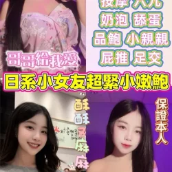 雲林定點茶 筱原愛