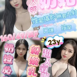 苗栗定點茶 奶妃