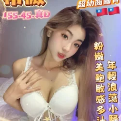 台南定點茶 希薇