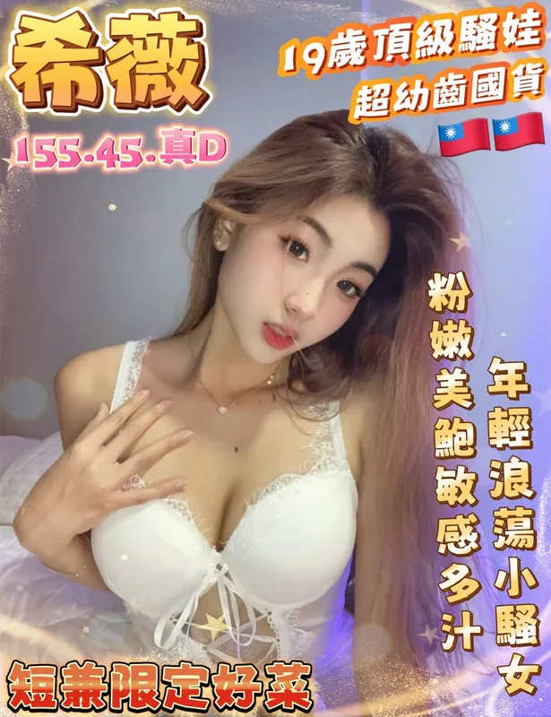 台南定點茶 希薇 1 台南定點茶 希薇
