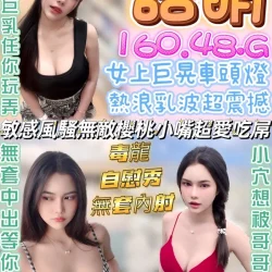 南投定點茶 語萌