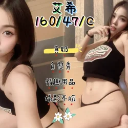 台中定點茶 艾希