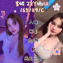 台中定點茶 多妮