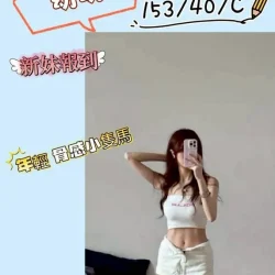 苗栗定點茶 幼幼