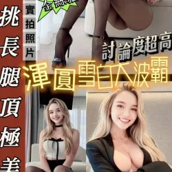 台北定點茶 Elowen