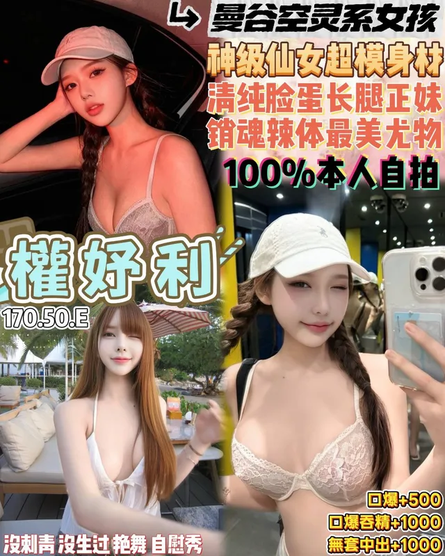 桃園定點茶 權妤利 1 桃園定點茶 權妤利