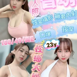新竹定點茶 智琇