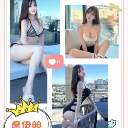 台中外送茶 喬伊絲
