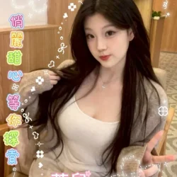 台中外送茶 蔻兒