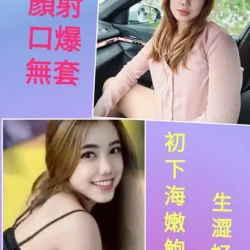 台北定點茶 婭婭