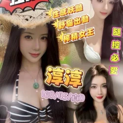 台中外送茶 淳淳