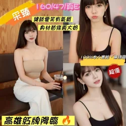 嘉義定點茶 采臻
