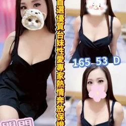 嘉義定點茶 關關