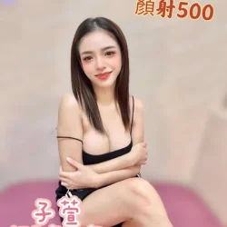 宜蘭定點茶 子萱