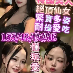 新竹定點茶 優醬