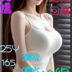 嘉義定點茶 齊天嬌