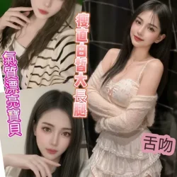 彰化定點茶 安婷