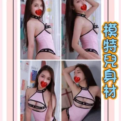新北定點茶 辣椒