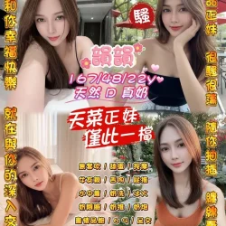 桃園定點茶 韻韻