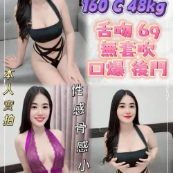 新北定點茶 米薇