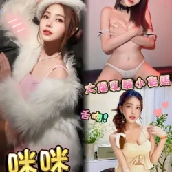 台中定點茶 咪咪