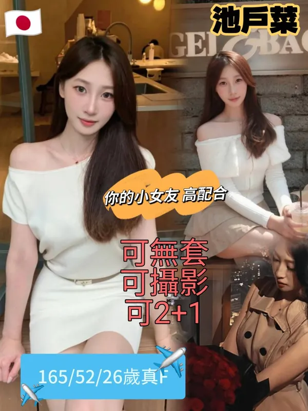 台中外送茶 池戶菜 1 台中外送茶 池戶菜