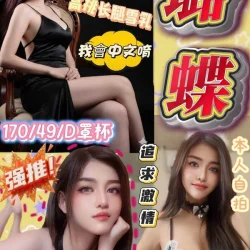 台中定點茶 璐蝶