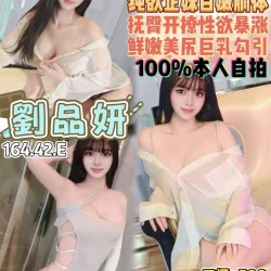 桃園定點茶 劉品妍