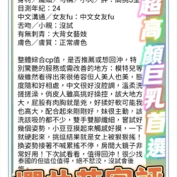 高雄定點茶 櫻井莉 - 找妹老司機