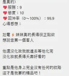 桃園定點茶 春日野結衣 - 找妹老司機