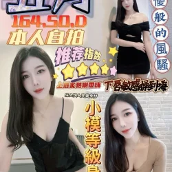 台中定點茶 五月