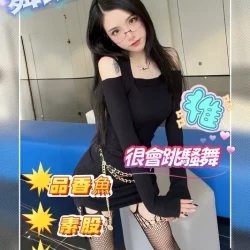 台中外送茶 舞蹈老師 - 找妹老司機