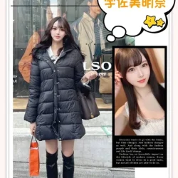 台北外送茶 宇佐美明奈 - 找妹老司機