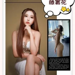 台北外送茶 藤實花 - 找妹老司機