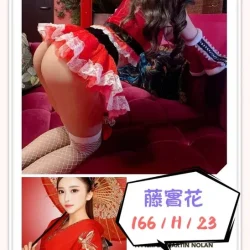 台北外送茶 藤實花 - 找妹老司機