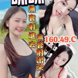 台南定點茶 咪咪