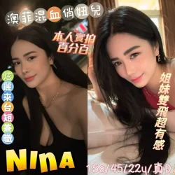 嘉義定點茶 Nina