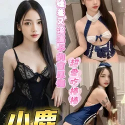 台南定點茶 小鹿